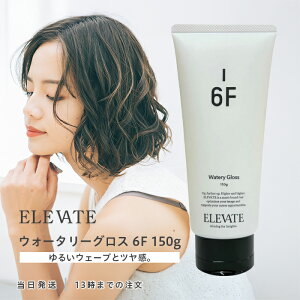 f~ Gx[g EH[^[OX 6F 150g DEMI ELEVATE wAX^CO bNX wAbNX X^CO Y fB[X wA fUC 