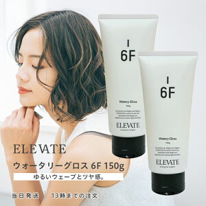 f~ Gx[g EH[^[OX 6F 150g 2Zbg DEMI ELEVATE wAX^CO bNX wAbNX X^CO Y fB[X wA fUC 