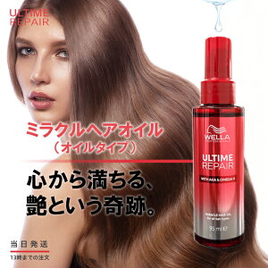 yIׂ3ށz EG A^C yA ~NwAg[gg ~NwAIC ~NiCg g[gg ~Xg^Cv IC^Cv ~N^Cv 95ml _[WC WELL