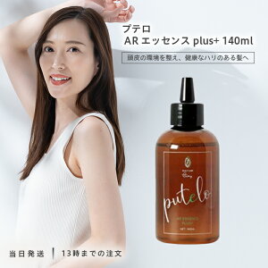 yKiz ve AR GbZX plus+ 140ml wAgjbN T ꔄi AR   \h  nRV {PA уPA eꔄi Tꔄi