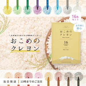 ߂̃N 16F mizuiro ẴN S N xr[ Ԃ cp G ɓĂ S S    av[g HׂN c q