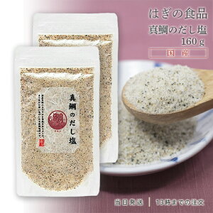 ^̂ 160g 2Zbg ^  ͂̐Hi lC v[g É ɓ ɓ yY yY  OpY \g \   C aH \ VՂ ɂ 