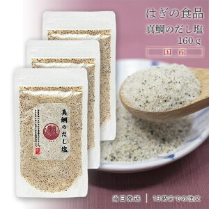 ^̂ 160g 3Zbg ^  ͂̐Hi lC v[g É ɓ ɓ yY yY  OpY \g \   C aH \ VՂ ɂ 