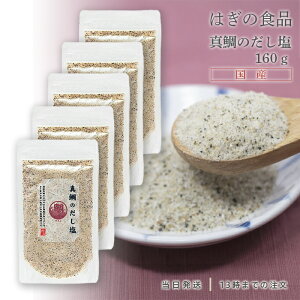 ^̂ 160g 5Zbg ^  ͂̐Hi lC v[g É ɓ ɓ yY yY  OpY \g \   C aH \ VՂ ɂ 