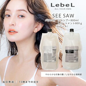 x V[\[ Vv[ oX 800ml g[gg oX 800g Zbgi LebeL SEE SAW lߑւp Tꔄ L PA {[Abv 
