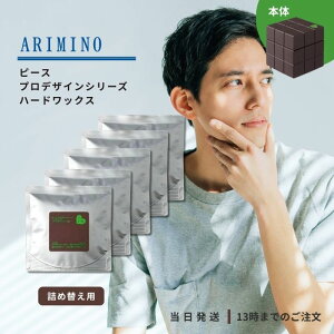 yIׂZbgz A~m s[X vfUCV[Y n[hbNX `R tB 80g lߑւ ARIMINO PEACE tB wAbNX Tꔄi wAPA