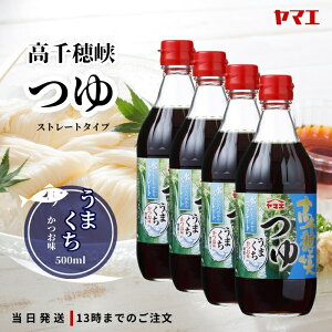 }G 䋬  ܂ ˂ 500ml 4{Zbg ߂ { ߂ Xg[g ss f˂ B Xg[g 