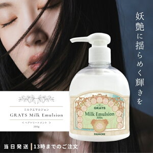 pCA Obc ~N G}W 300g wA g[gg  more GRATS _[WPA 􂢗Ȃg[gg CoX AEgoXg[gg wAPA Tꔄ ep