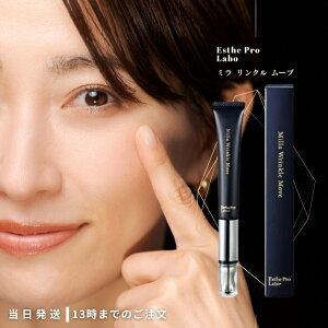 GXev{ ~ N [ 15g Esthe Pro Labo ڌpeN[ Ki 򕔊Oi iCAVA~h n U ڌPA ACN[ قꂢ