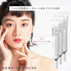 yIׂZbgz vXXgA TA zCgN[ MD 10g 򕔊Oi  F z AR[t[ PLUSRESTORE glLT_ r^~C Au` vZ^z fP[