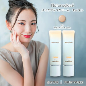 i`ObZ CNAbv N[ CXg 02 fBAgx[W 2Zbg SPF50+ PA+++ Ă~ ΂It CCN[ n t@f[V UVJbg u[CgJbg I[