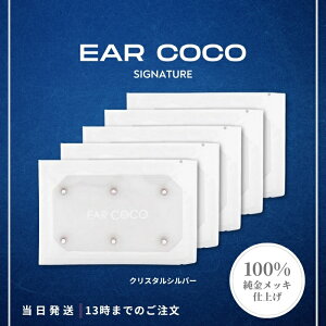 EAR COCO C[RR VOl`[ NX^Vo[ 6pb` 5Zbg  sAX^ C[ WG[ ĝ }CiXCI tgAbv  قꂢ 