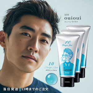 z[[ ~j[ ECEC fUCW 10 80g 3Zbg hoyu ouioui 3210 bNX V[v z[h wA WF c  wAX^C X^CO 