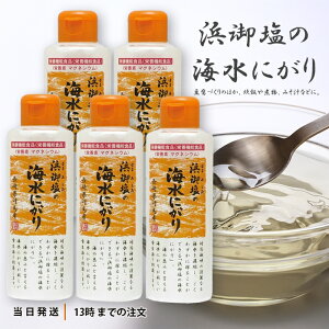 l䉖̊Cɂ 170ml 5Zbg l䉖 C ɂ ͂܂݂ 