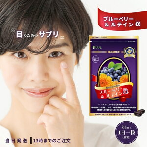 �u���[�x���[�����e�C�� ��31�� �@�\���\���H�i ���O�� �ڂ₯ ������ �A�C�P�A �v���[���g