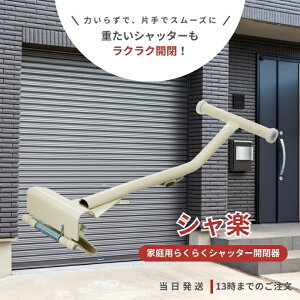 Vy SKK-H16G7A ƒp炭炭Vb^[J  gbN oCN Ԍ Vb^[  N Ў ȒP 