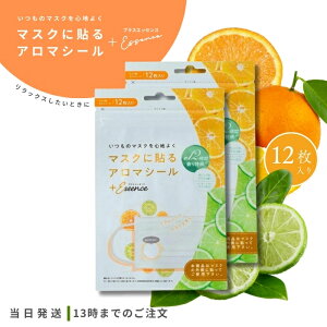 }XNɓ\A}V[ vXGbZX IW C̍ 12 2Zbg 񂹂 }XNA}V[ }XN }XNp A} 12 莝 }XN Ri GbZ