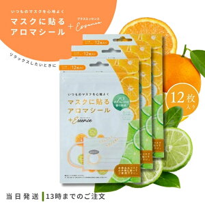 }XNɓ\A}V[ vXGbZX IW C̍ 12 3Zbg 񂹂 }XNA}V[ }XN }XNp A} 12 莝 }XN Ri GbZ