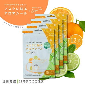 }XNɓ\A}V[ vXGbZX IW C̍ 12 4Zbg 񂹂 }XNA}V[ }XN }XNp A} 12 莝 }XN Ri GbZ