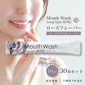 ILi }EXEHbV [ XeBbN^Cv OXs [Yt[o[ [Y ROSE LPA 30{Zbg