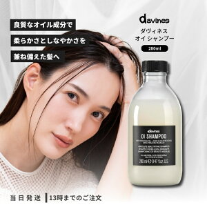 _BlX IC Vv[ 280ml A c 炳 wAPA Davines Tꔄ