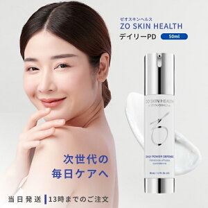 [IXL fC[PD 50ml `m[ AR r^~E L n c  V~  Vh~  ZO SKIN HEALTH