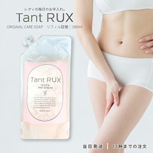 ^gNX\[v tB 380ml Tant RUX l֗p fP[g][ {fB\[v A _ ێ {fB\[v A\[v q ɂ  {fBPA