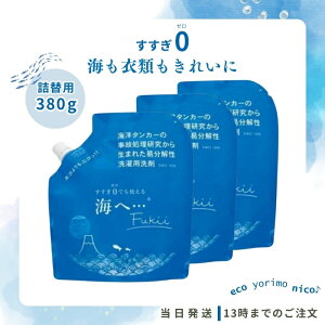 yIׂZbgz 񂱖{  CցEEE Fukii l 380g  Y _ܕsv Ԃ̔ɂ₳  _ sv ߖ ߐ Z x_[ R  GR 