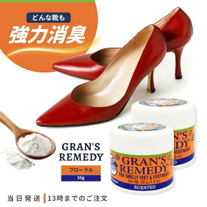 OYfB t[ 50g 3Zbg C L pE_[ GRAN'S REMEDY Xj[J[ u[c ɂ C R hL C̓