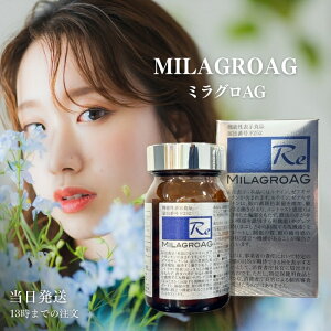 ~OAG Tv MilagroAG 90 DHA EPA AKgE -GPC DHA [ALT` eC ڂ̌N ̎