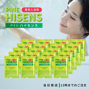 ���z�� �p�C���n�C�Z���X 50g 5�� / 10�� / 20�� �I�ׂ�Z�b�g ���t�� �p�C���j�[�h�� ��p������ ��A���J�� �₦�� ��J�� ��򕔊O�i