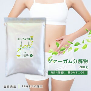 �O�@�[�K������ 700g ���� �p�E�`�^�C�v �H���@�� �V�R�O�A�[���R�� PFGG �@�\���\���H�i �֔� �p�E�_�[ �n���₷�� �_�C�G�b�g ���[�O���g �X���[�W�[ ���X�` �v���e�C���Ȃǂ�