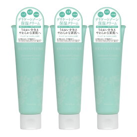 ヴィーナスラボ デリケートゾーン 保湿 クリーム 80g 3個セット ラベンダー＆ベルガモットの香り VL フェミナチュール インティメイトクリーム VIO 黒ずみ フェムケア 更年期 脇 乳首 全身 ボディ ニオイ 弱酸性 乾燥 マタニティ 膣ケア マッサージ