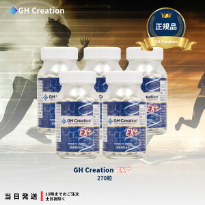 GH Creation EX+ �W�[�G�C�` �N���G�[�V���� EX �v���X 300mg 270�� 5�Z�b�g �g�����N�⏕�T�v�������g �g���T�v�� ���N�H�i ��g�� �T�v�������g �T�v�� �f�L�X�g���� �J���V�E�� �A�~�m�_ �R���[
