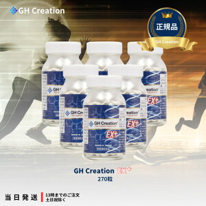 GH Creation EX+ �W�[�G�C�` �N���G�[�V���� EX �v���X 300mg 270�� �y�I�ׂ�Z�b�g�z �g�����N�⏕�T�v�������g �g���T�v�� ���N�H�i ��g�� �T�v�������g �T�v�� �f�L�X�g���� �J���V�E�� �A�~�m