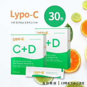 Lypo-C ���|C �r�^�~�� C+D 30�� 2�Z�b�g ���Z�x�r�^�~��C �r�^�~��D �r�^�~��D3 ���|�\�[�����r�^�~�� ���|�\�[�� �T�v�� �T�v�������g � �������� �����͕t���������܂���B