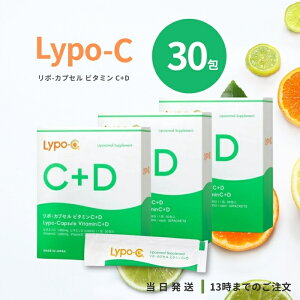 Lypo-C ���|C �r�^�~�� C+D 30�� 3�Z�b�g ���Z�x�r�^�~��C �r�^�~��D �r�^�~��D3 ���|�\�[�����r�^�~�� ���|�\�[�� �T�v�� �T�v�������g � �������� �����͕t���������܂���B