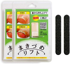 巻き爪 爪切りの人気商品 通販 価格比較 価格 Com