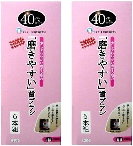 田辺重吉 歯ブラシの人気商品 通販 価格比較 価格 Com 田辺重吉 歯ブラシの人気商品 通販 価格比較 価格 Com