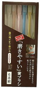 田辺重吉 歯ブラシ 歯ブラシの人気商品 通販 価格比較 価格 Com