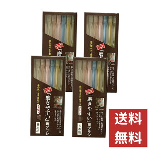 田辺重吉 歯ブラシ 歯ブラシの人気商品 通販 価格比較 価格 Com