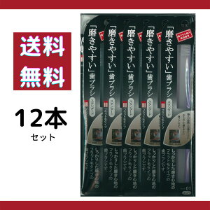 田辺重吉 歯ブラシの人気商品 通販 価格比較 価格 Com