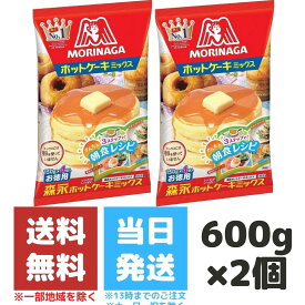 楽天市場 ホットケーキミックス 森永の通販