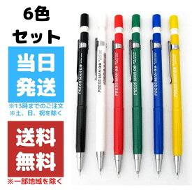 楽天市場 シャーペンの通販 楽天市場 シャーペンの通販