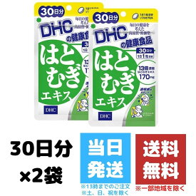 楽天市場 Dhcの通販 楽天市場 Dhcの通販