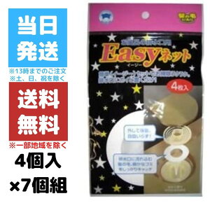 バス用品 髪の毛トリトリ Easyネットの人気商品 通販 価格比較 価格 Com