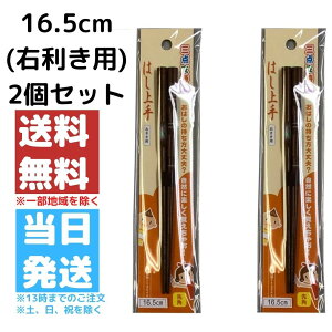 子供用 矯正箸の人気商品 通販 価格比較 価格 Com 子供用 矯正箸の人気商品 通販 価格比較 価格 Com