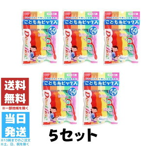 糸ようじ 歯間ブラシ 歯間ブラシ デンタルフロスの人気商品 通販 価格比較 価格 Com