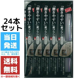 楽天市場 磨きやすい歯ブラシ フラット Lt 01の通販