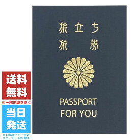 楽天市場 少人数 寄せ書きの通販